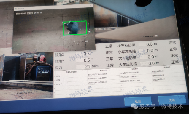 AI empowers safe production | Weite-lifting equipment dangerous area anti-intrusion system