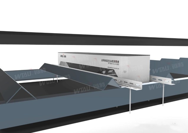 New Product | Weite Belt Tear Location AI Detection System