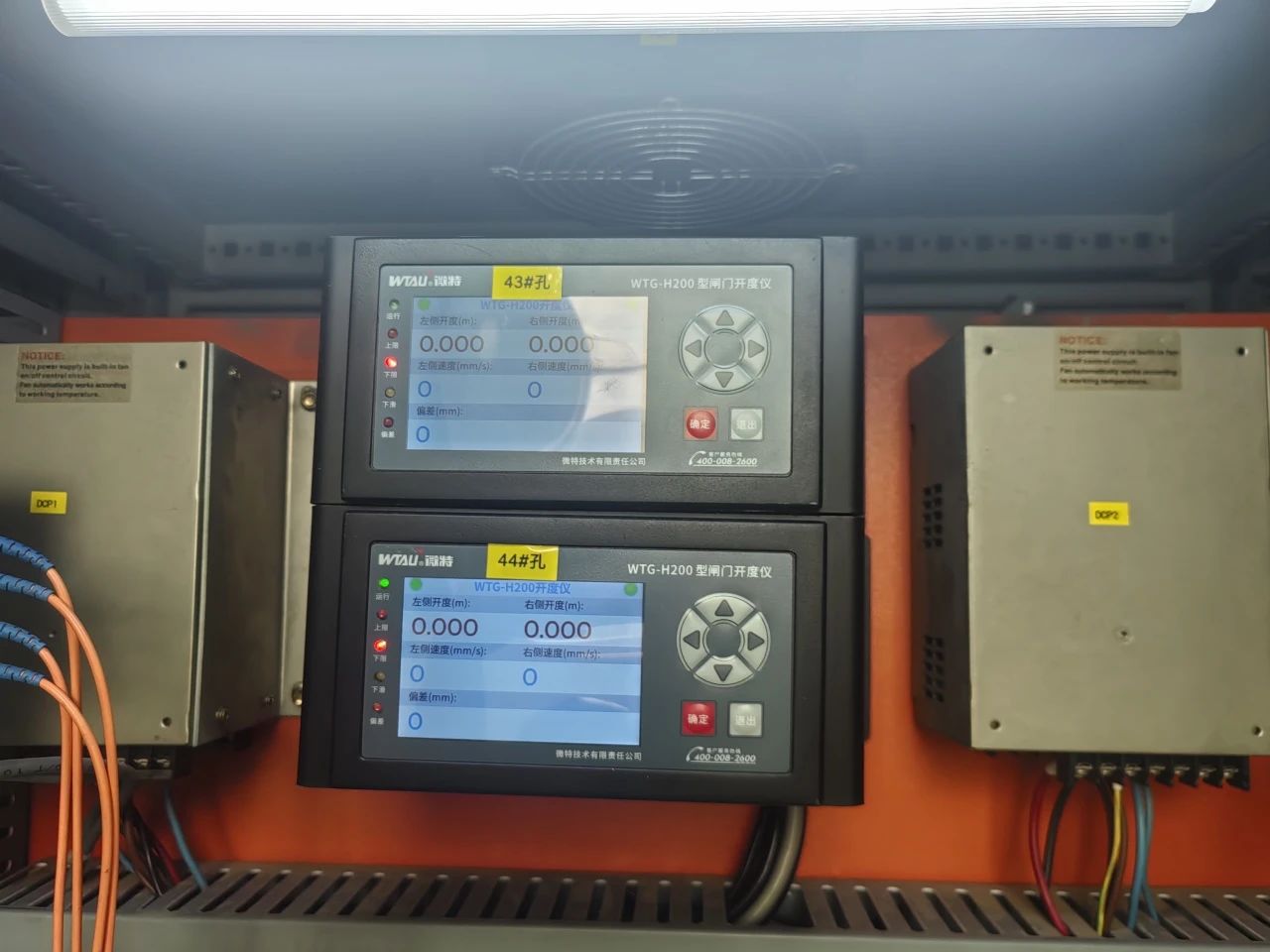 WTAU's Xinglong Water Conservancy Project Arc Gate Opening Meter Project Successfully Accepted