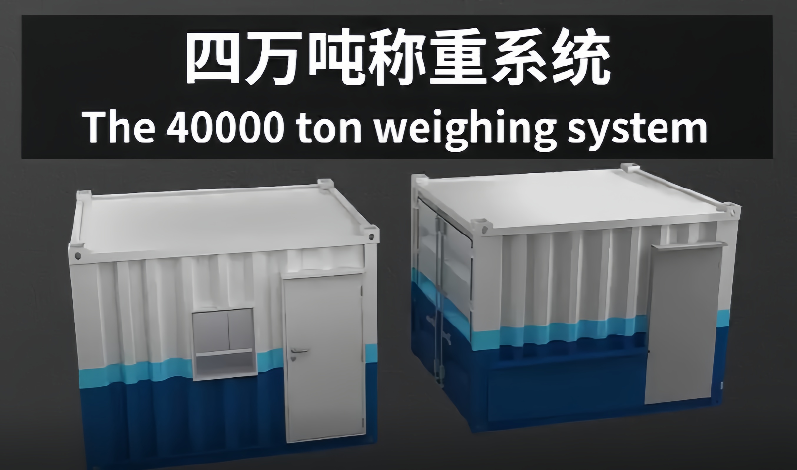 Offshore Oil Engineering (Qingdao) and Weite Marine Engineering have reached in-depth Cooperation!
