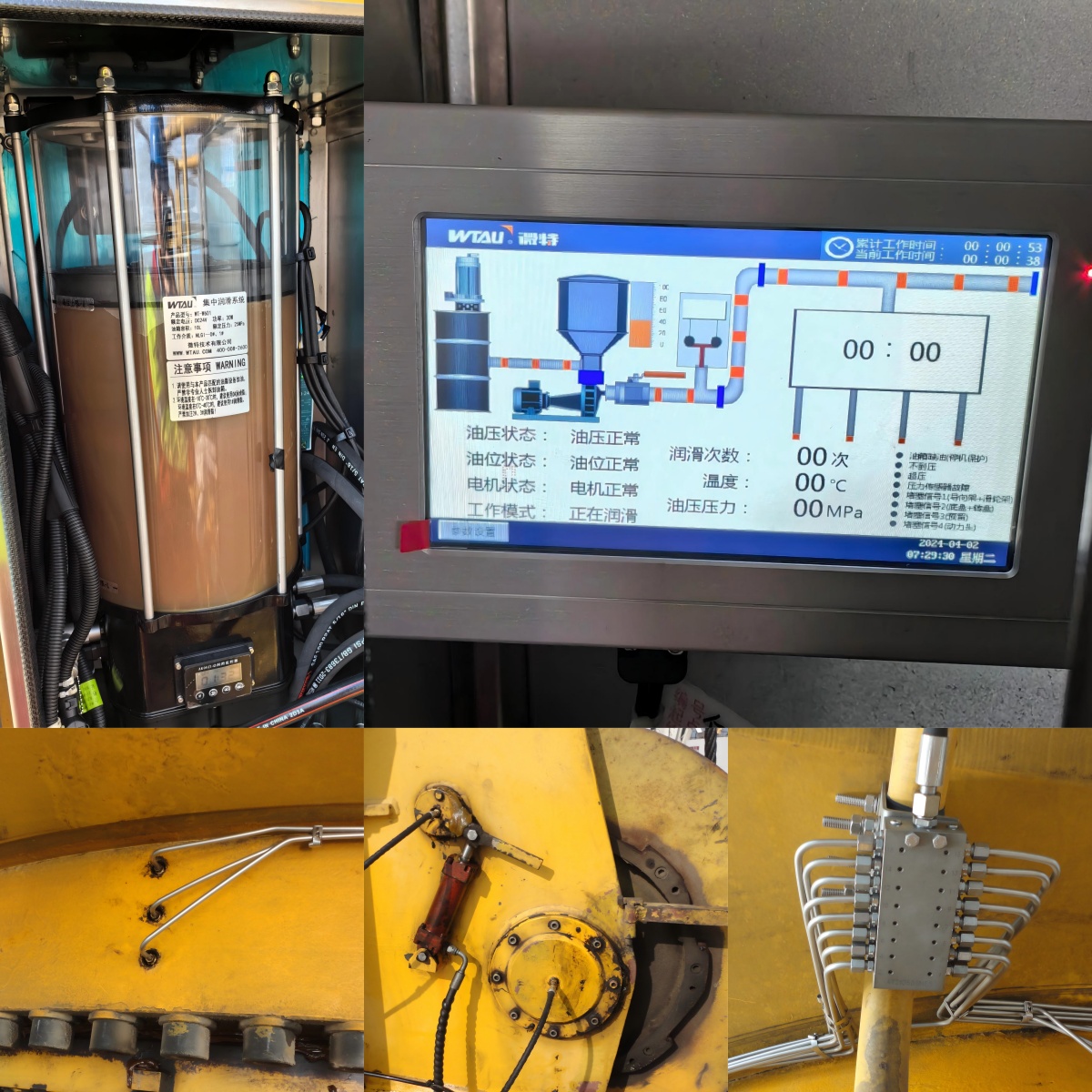 An Operation Area of CNOOC Tianjin Branch has been successfully Equipped with WTAU's Offshore Drilling Platform Crane Automatic Lubrication System!