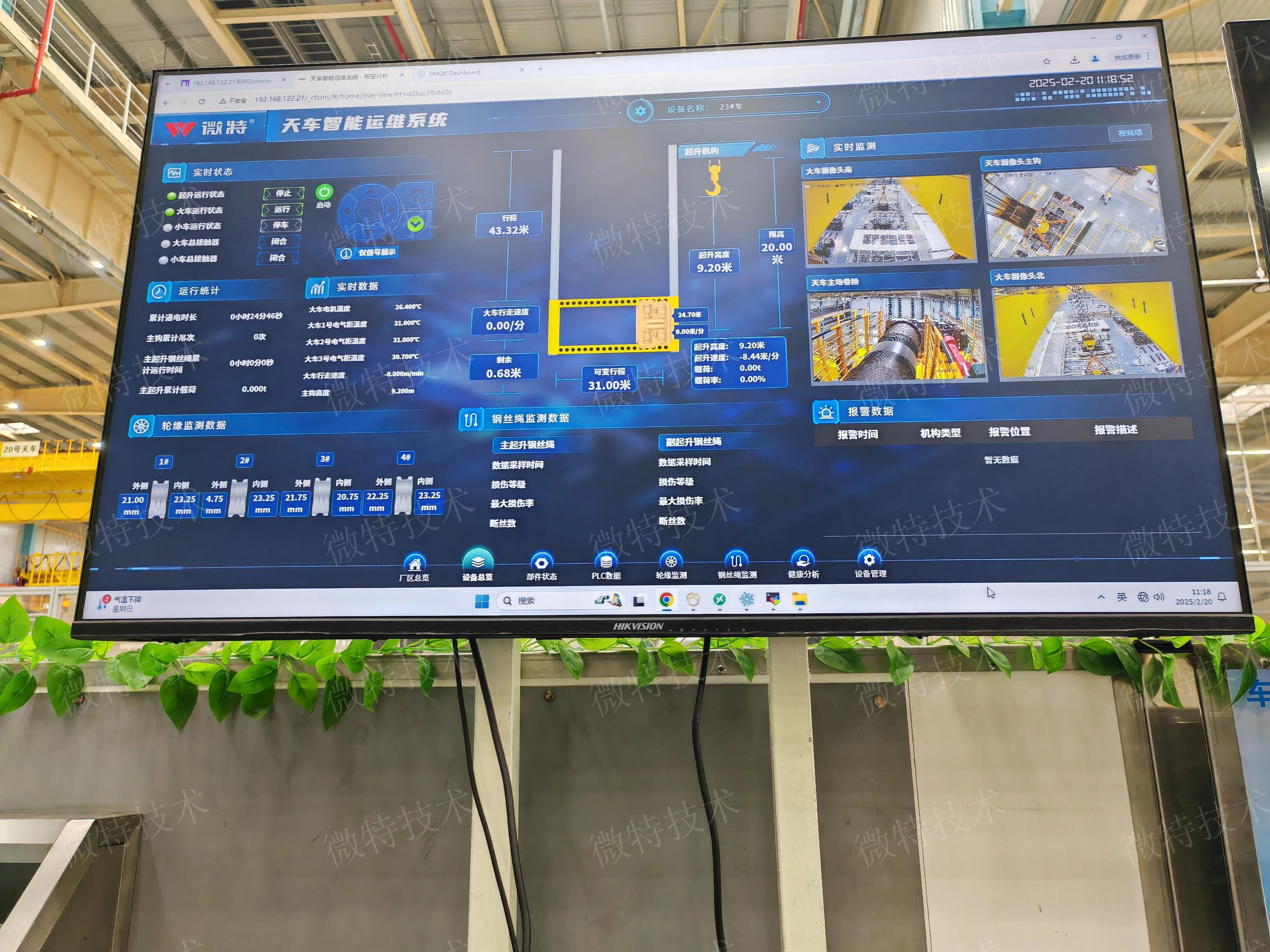 WTAU and GAC Toyota's Collaboration is Driving Intelligent Operation and Maintenance of Cranes for Automakers, Promoting High-Quality Development in the Industry.