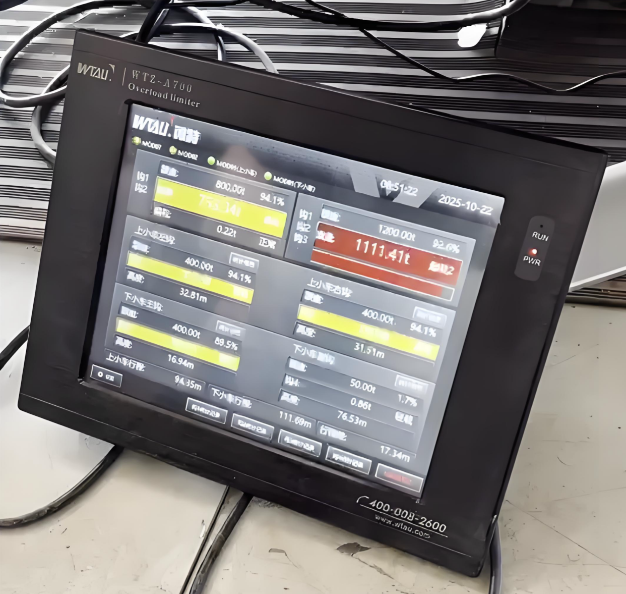 WTAU's Overload Limiter has been successfully Applied to a 1000-Ton Gantry Crane at Qingdao Offshore Oil Corporation.