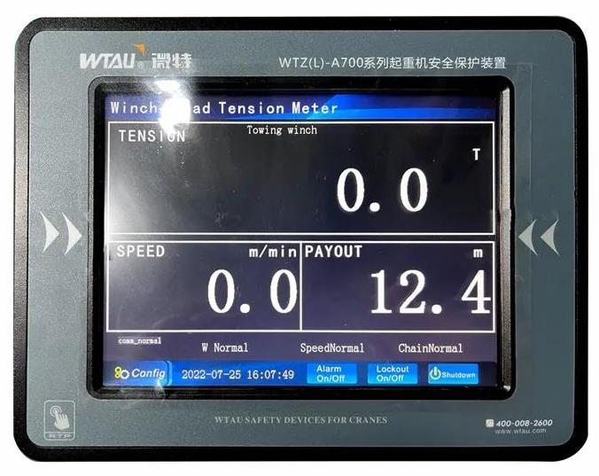 WTAU's 4-Point Mooring Winch Weighing System has been Approved by a Leading Maritime Operator in the UAE.