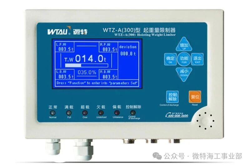 A Major Steel Group in Qatar Partners with WTAU to Enhance Lifting Safety with Overload Limiters.