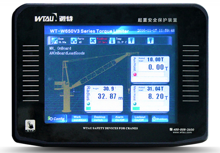Precise Load Moment Indicators Empowering Offshore Lifting Operations: WTAU's Path to Safety Innovation