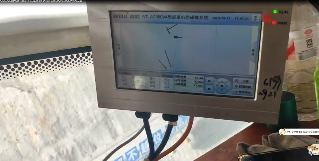WTAU's Multi-Tower Crane Anti-Collision System has been Successfully Applied to a High-Altitude Hydropower Station Project in Tibet.