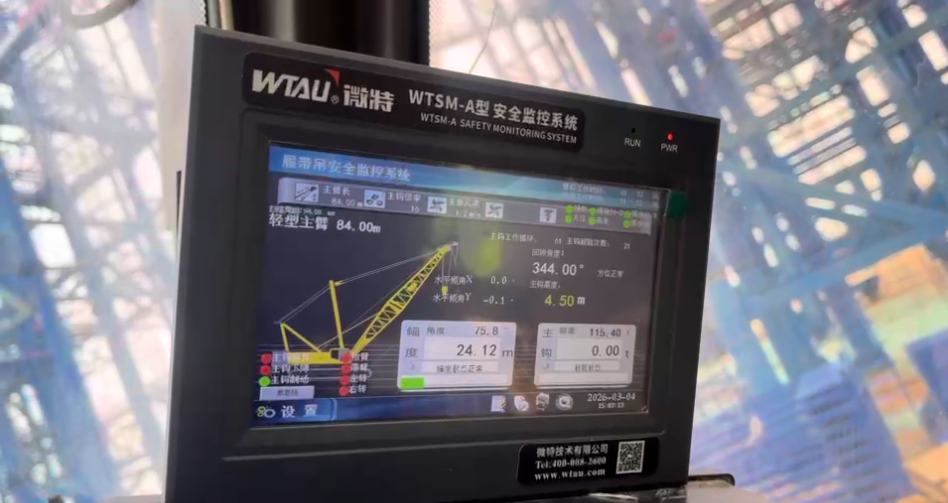Empowering Major National Projects! WTAU's Intelligent Safety Monitoring Solutions Support the Construction of the Xiamen-Kinmen Bridge.