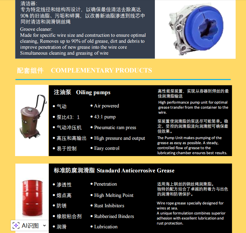 屏幕截图 2026-04-28 151634.png