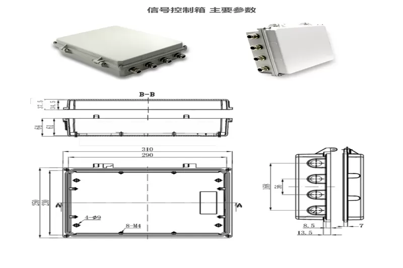 control box