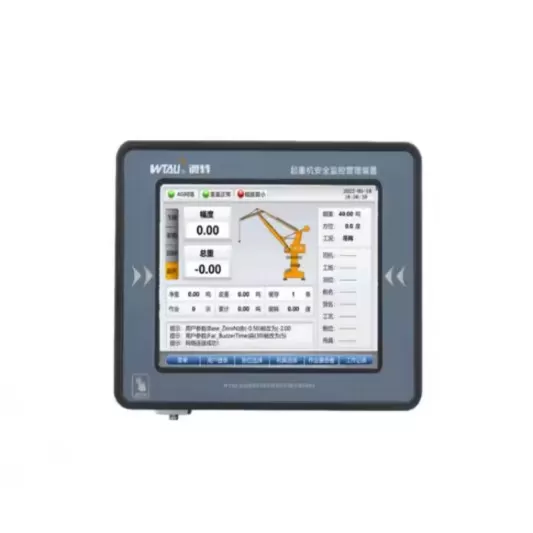 Dynamic Precision Weighing Systems and Overload Protection for Crane