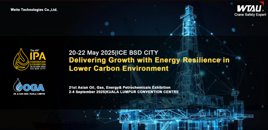 2025 Exhibition