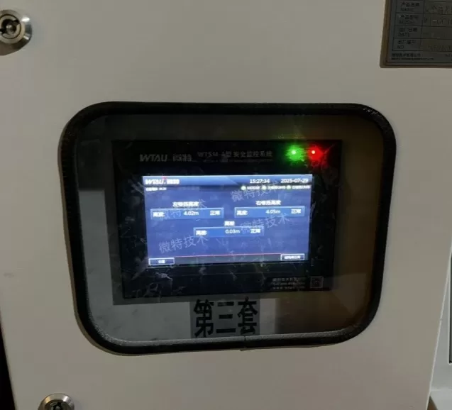 Product Featured | WTAU Crane Spreader Height Difference Dynamic Monitoring System
