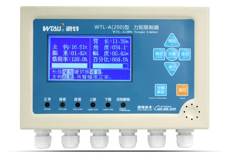 A200 Load Moment Indicator