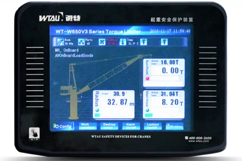 WT-W650V3 Offshore Crane Load Moment Indicator