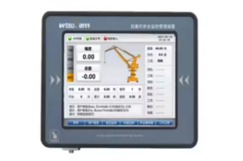 Dynamic Precision Weighing Systems and Overload Protection for Crane