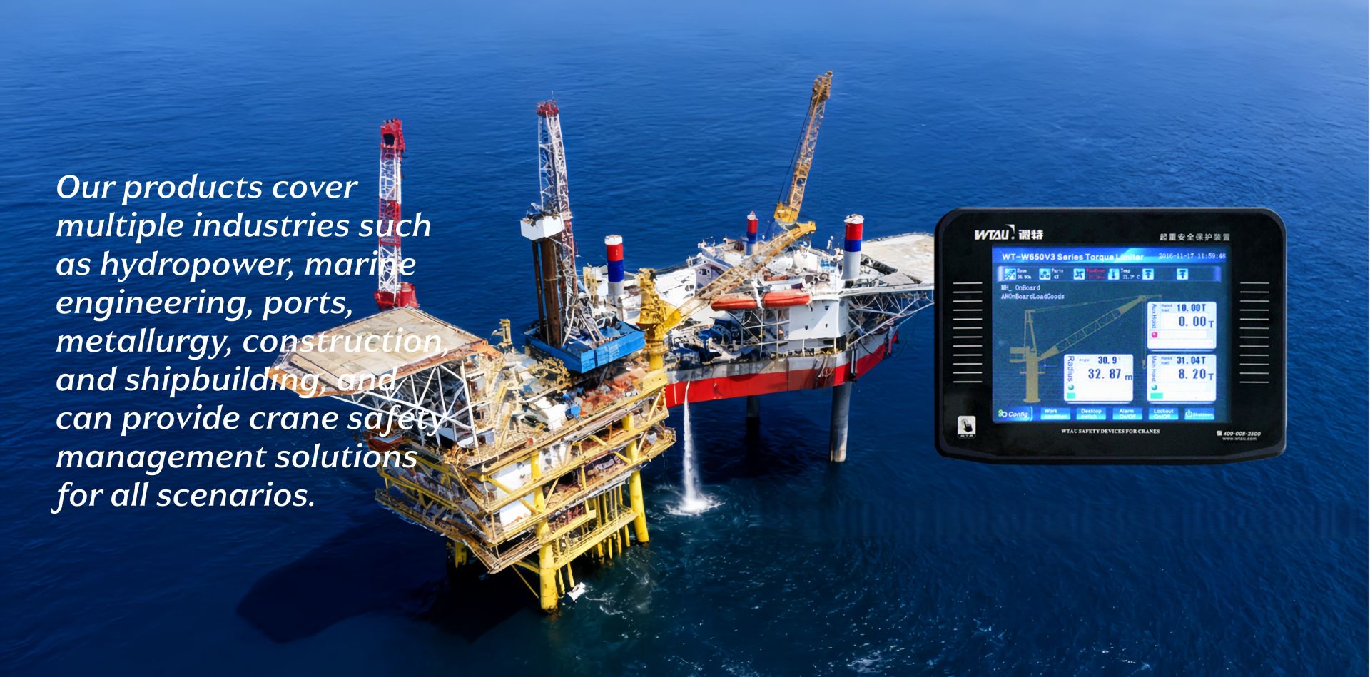 Weite Technologies Co., Ltd.