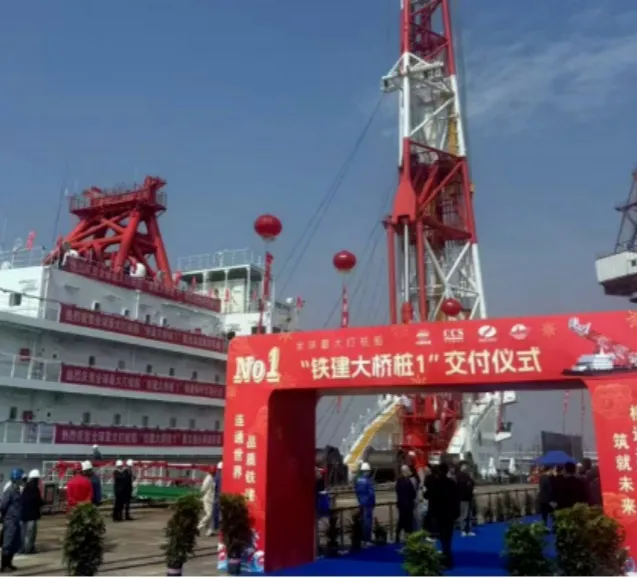 WTAU Products are Installed on the "Tiejian Bridge Pile 1" Super Pile-Driving Vessel.