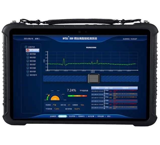 WT-WRNDT-HY Wire Rope Non-Destructive Testing System